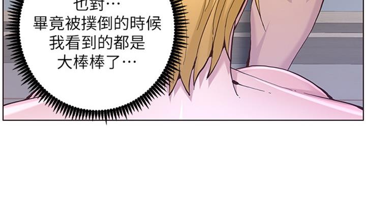 第124话70