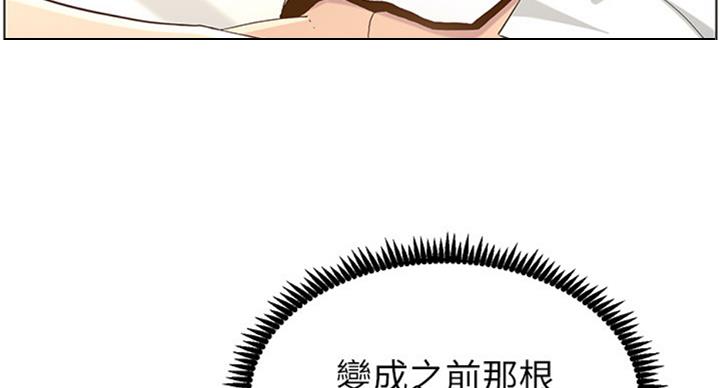 第124话74
