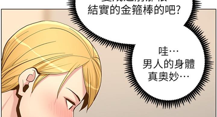 第124话75