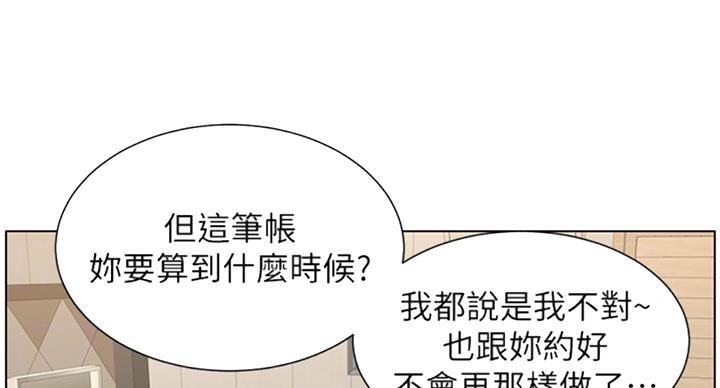 第123话10