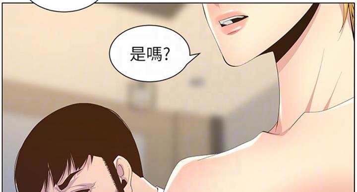 第123话13