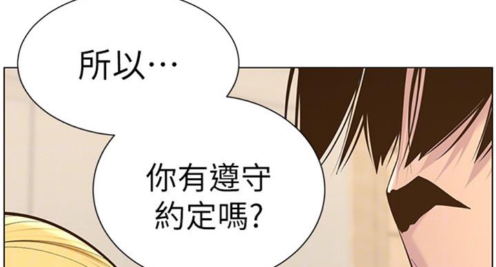 第123话15