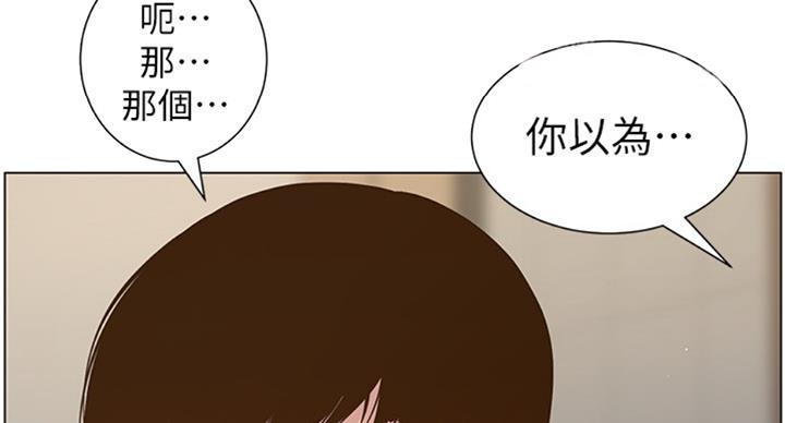 第123话19