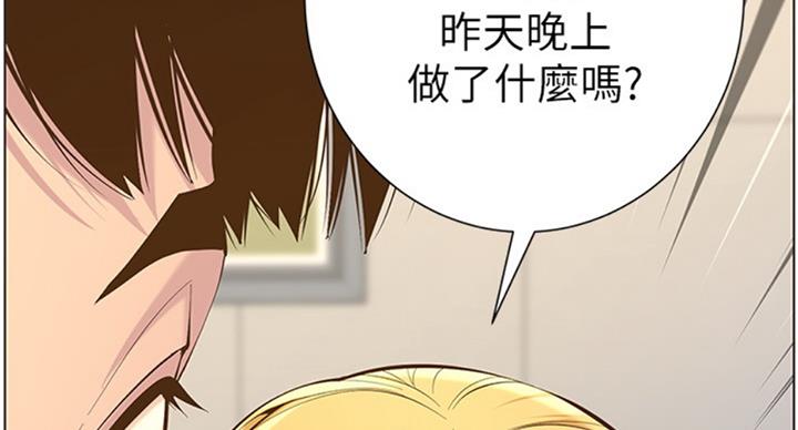 第123话22