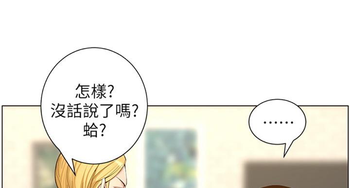 第123话32