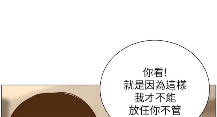 第123话34