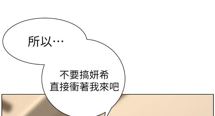 第123话39