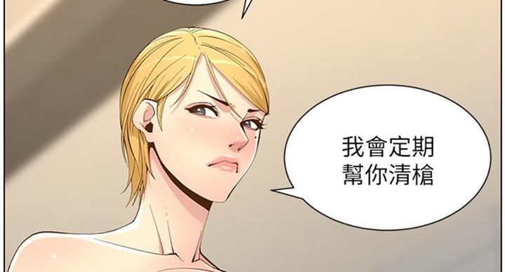第123话40