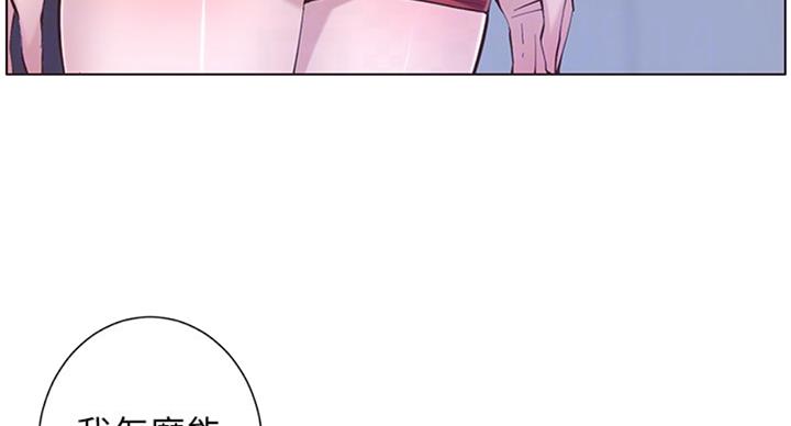 第123话43