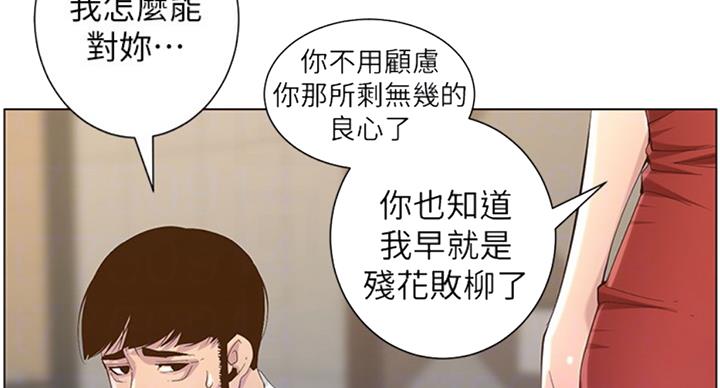 第123话44