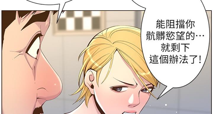 第123话6