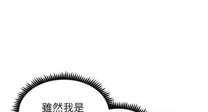 第123话61
