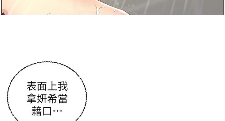 第123话64