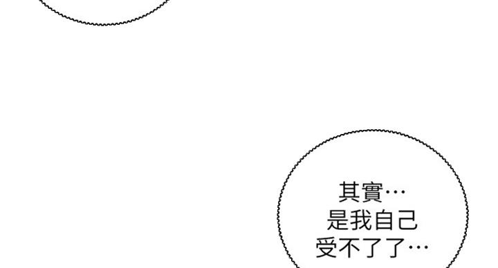 第123话65