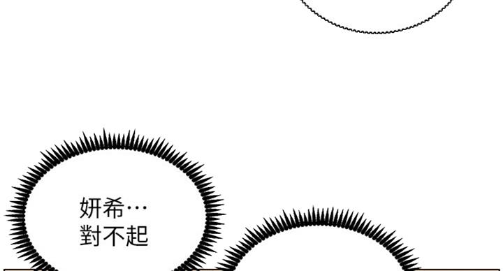 第123话66