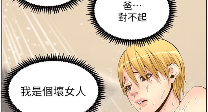 第123话67