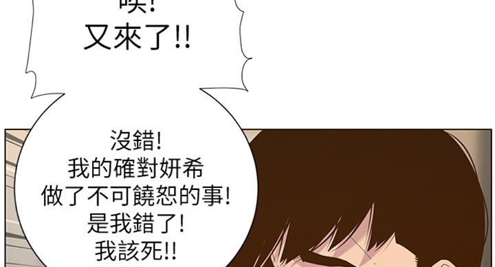 第123话8