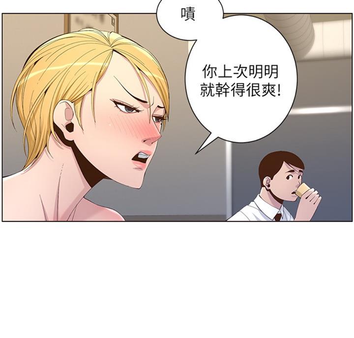 第122话10