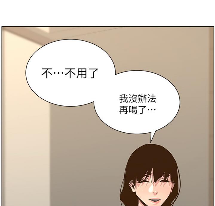 第122话20