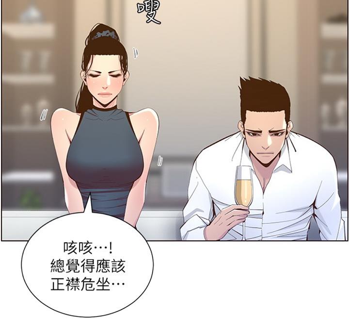 第122话31