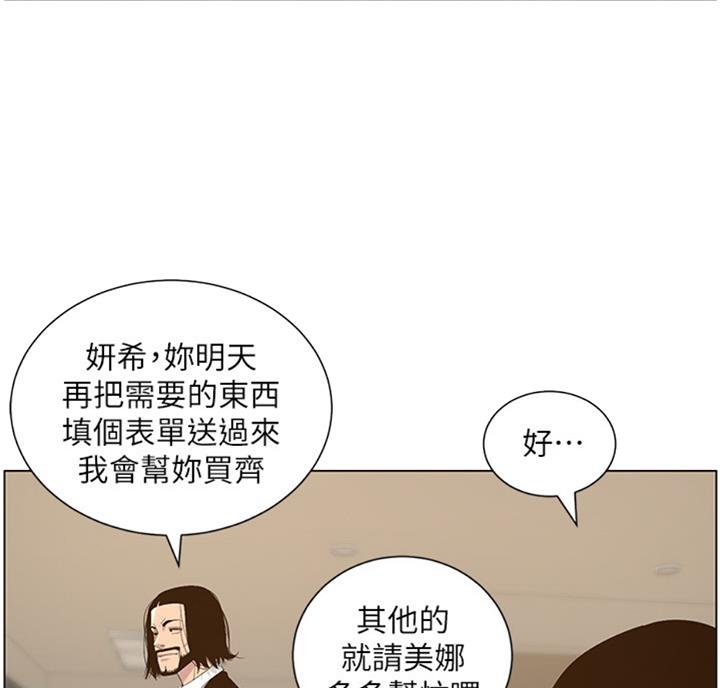 第122话46