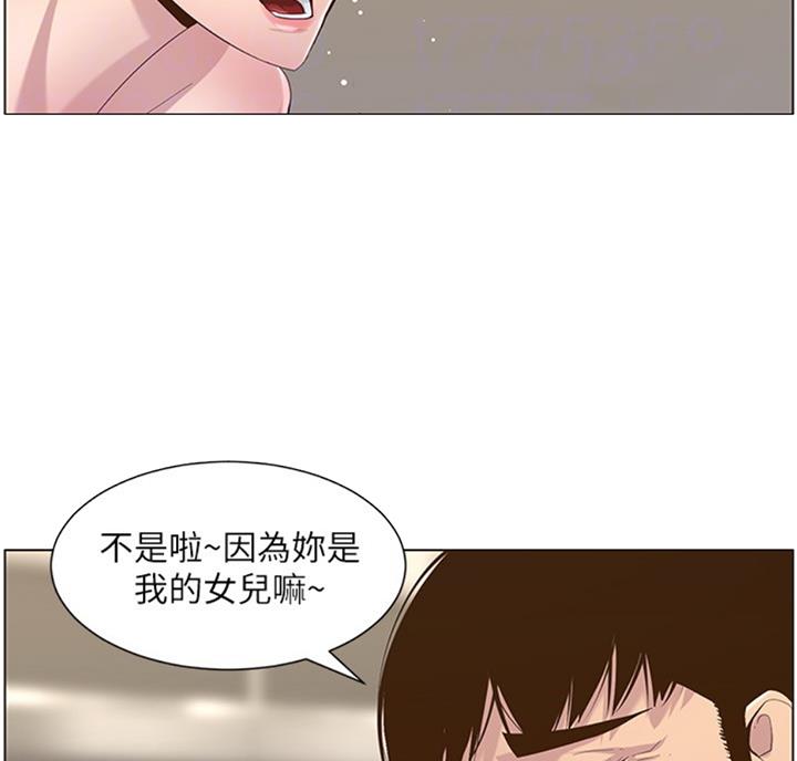 第122话8