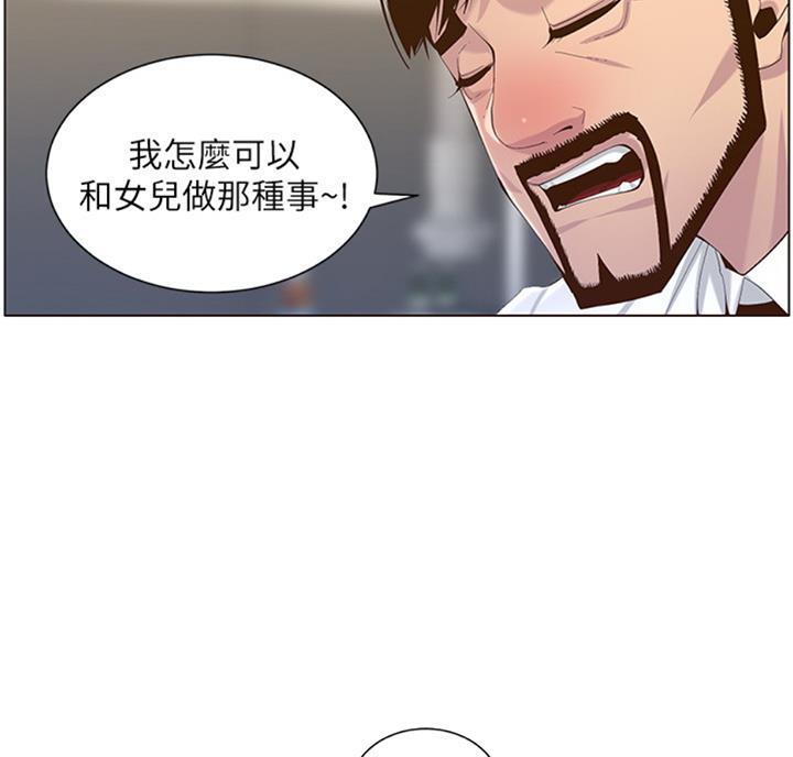 第122话9