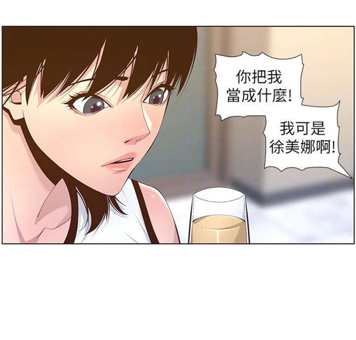 第121话10