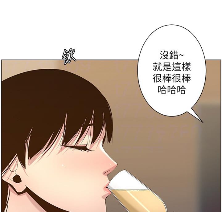 第121话11