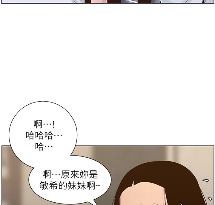 第121话25
