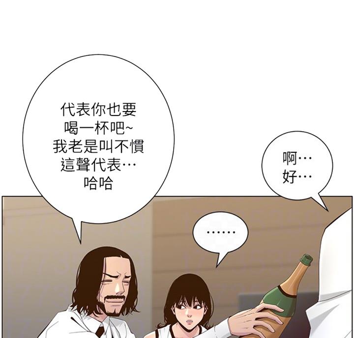 第121话28