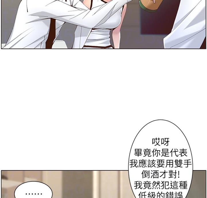 第121话29