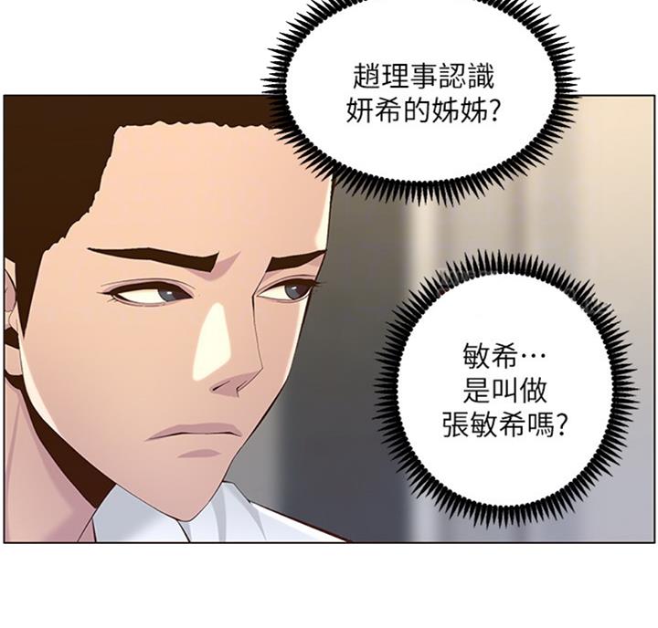 第121话31
