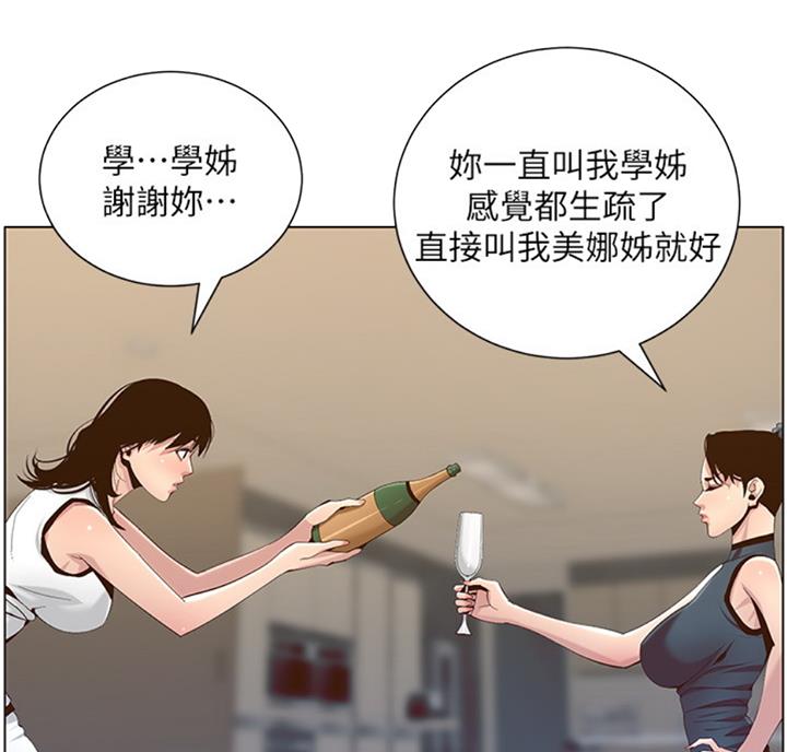 第121话35