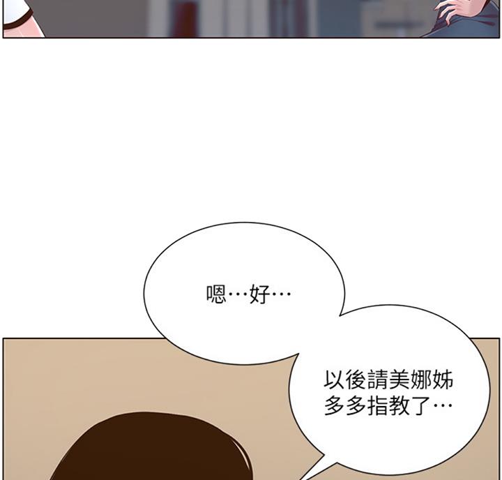 第121话36
