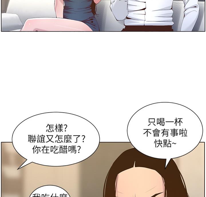 第121话4