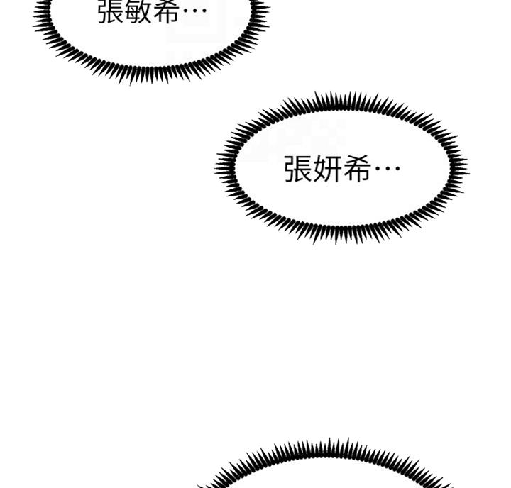 第121话40