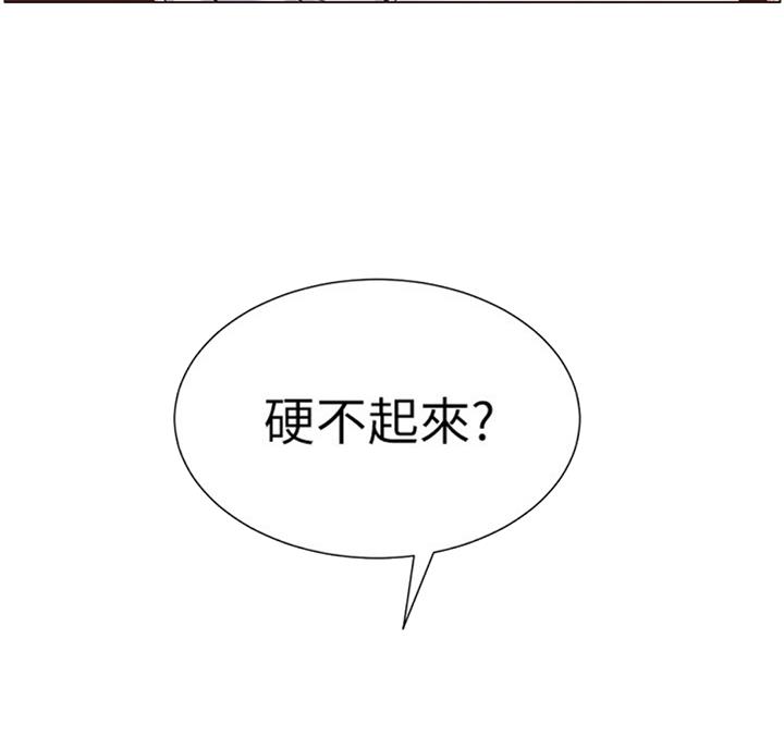 第121话43