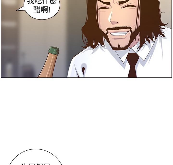 第121话5