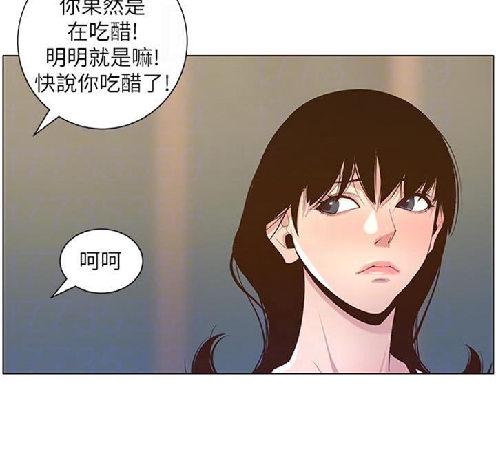 第121话6