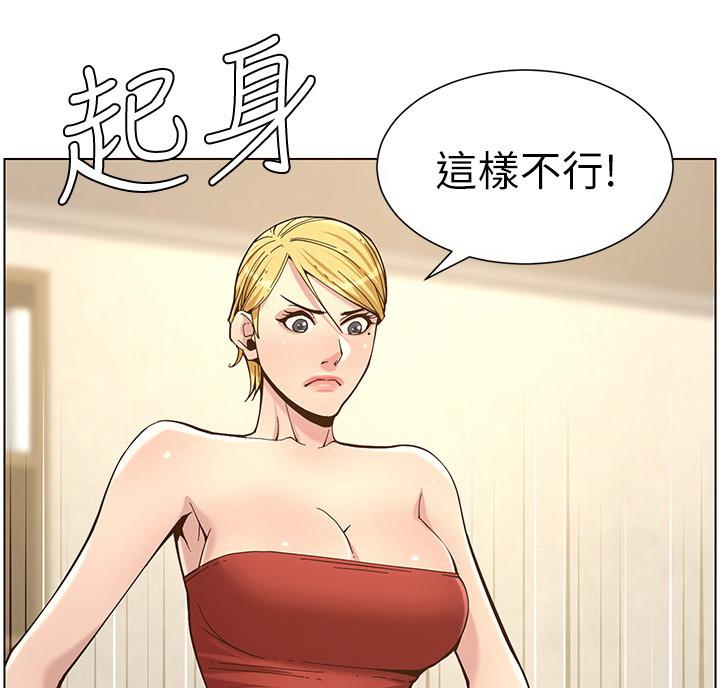 第120话11