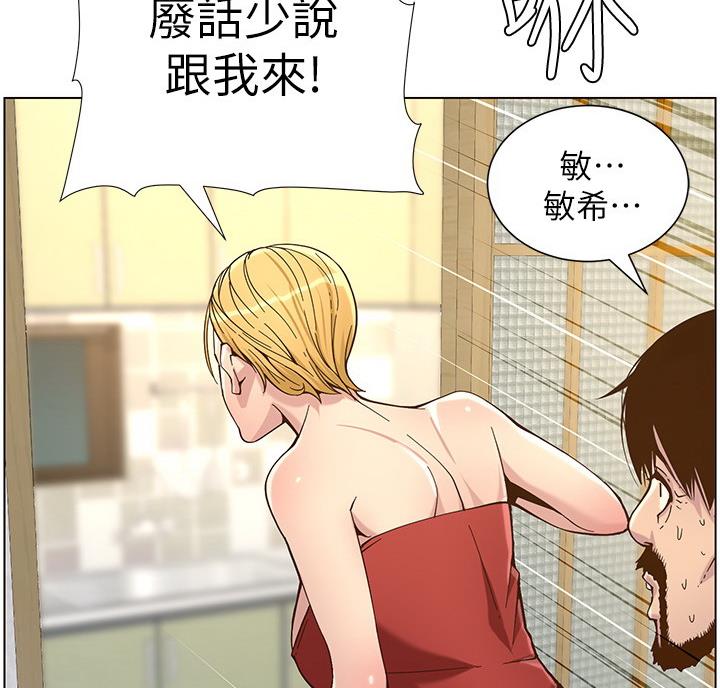 第120话16