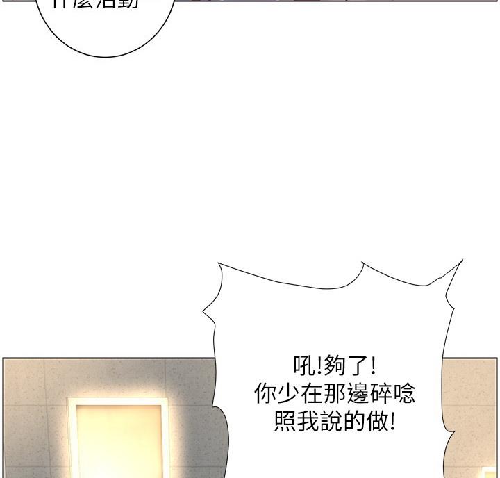 第120话29