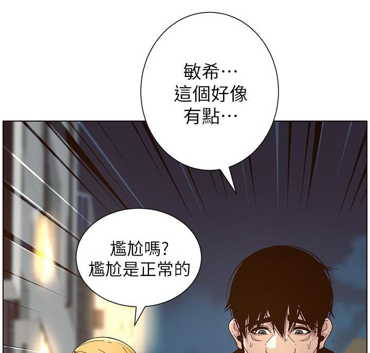 第120话36