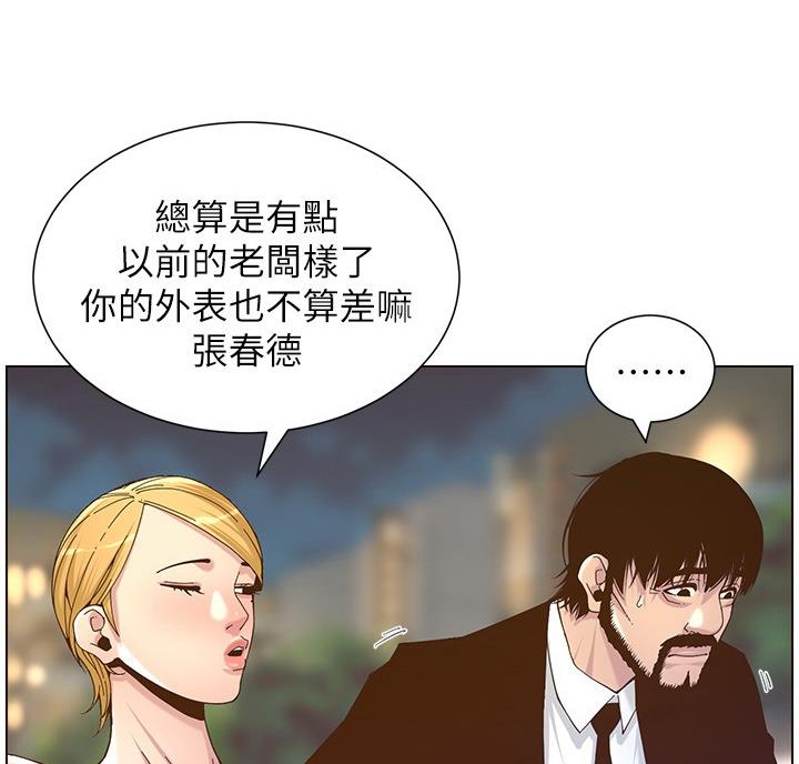 第120话39