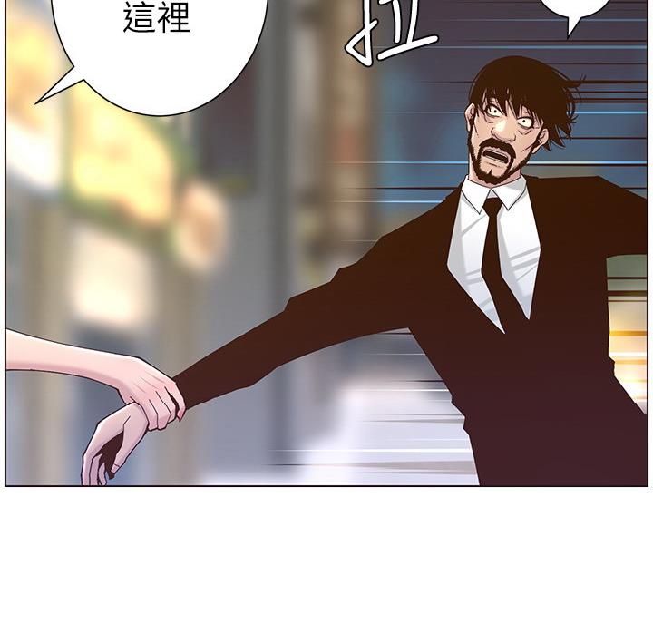 第120话41
