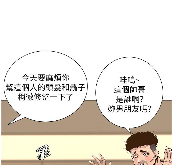 第120话46