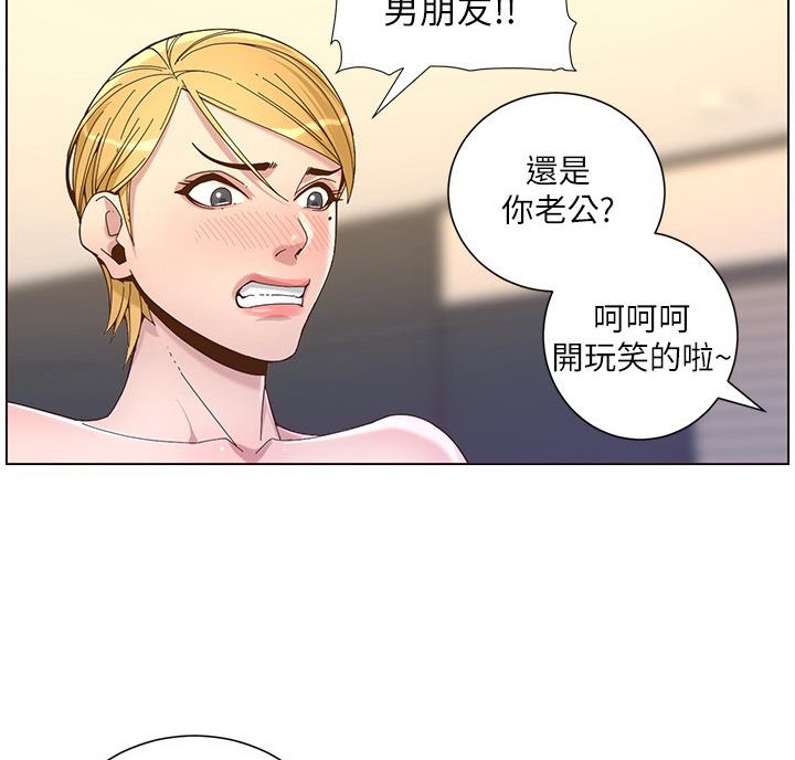第120话49