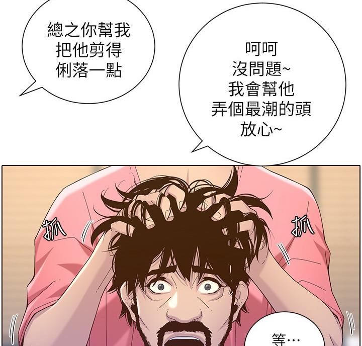 第120话50