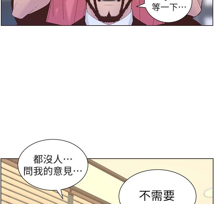 第120话51